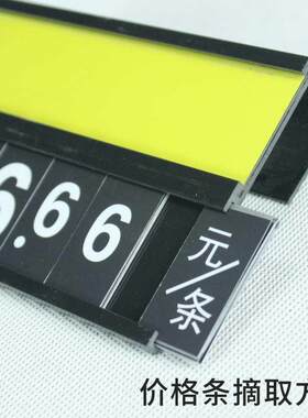 海鲜池标价牌鱼缸价格牌挂式标价签生鲜超市水果蔬菜价格展示牌数