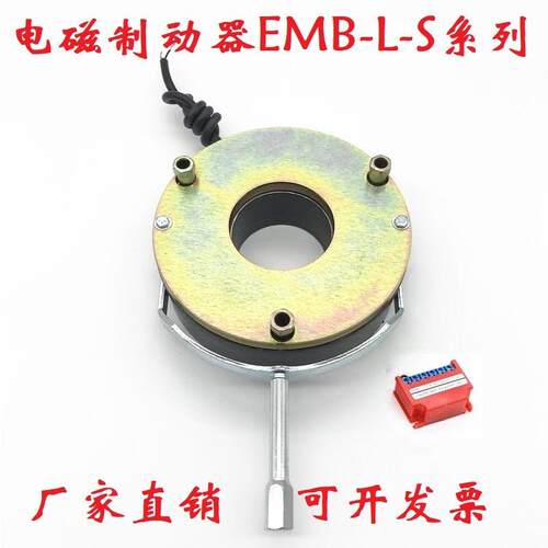 适用琴沪美意EMB-L-S4-S7.5-S15-S30-S60-S80-S150S240电磁失电制