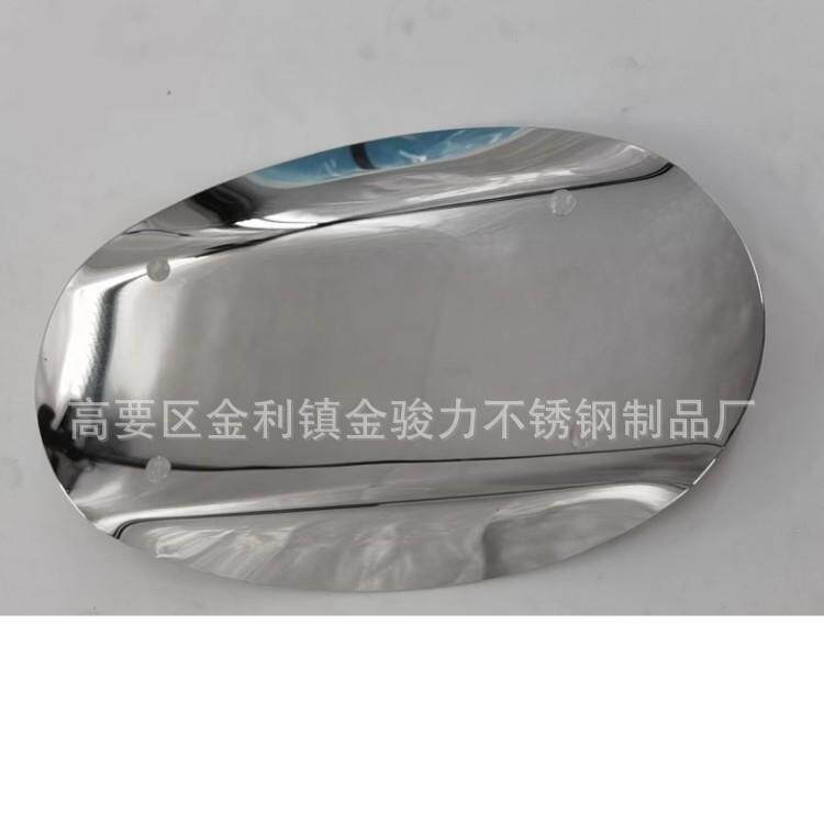 不锈钢加厚水果盘家居创意餐具小食盘欧式茶歇果盘碟