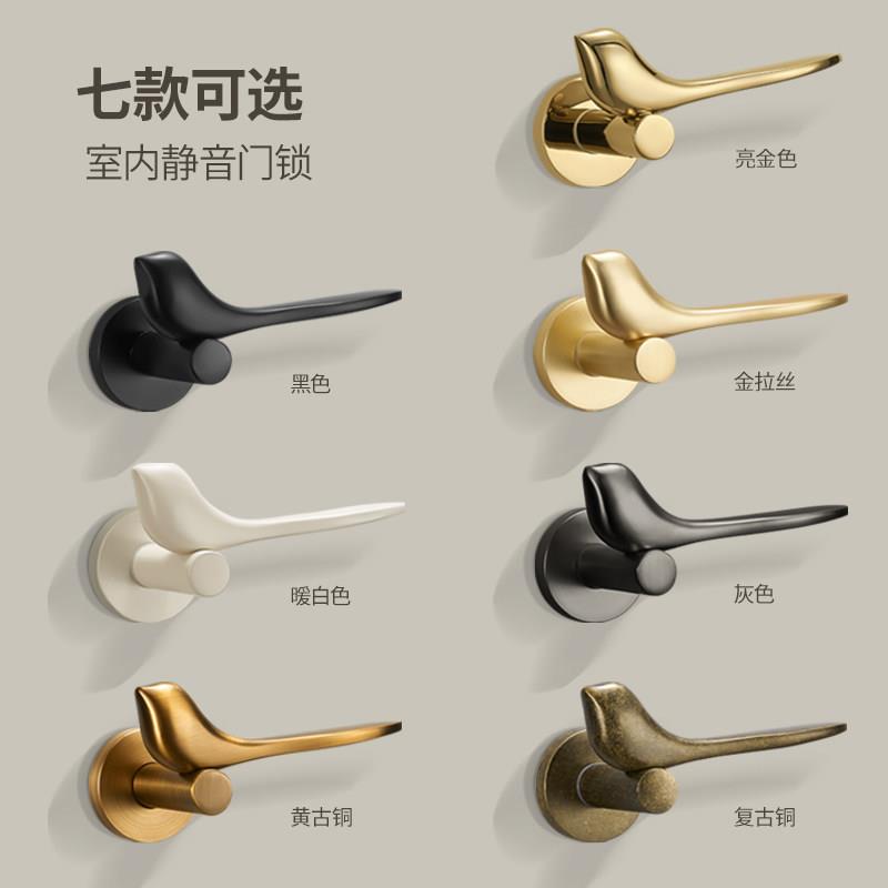 名门小鸟门锁室内金色暖白卧室家用房门锁两件式锁磁吸静音木门锁