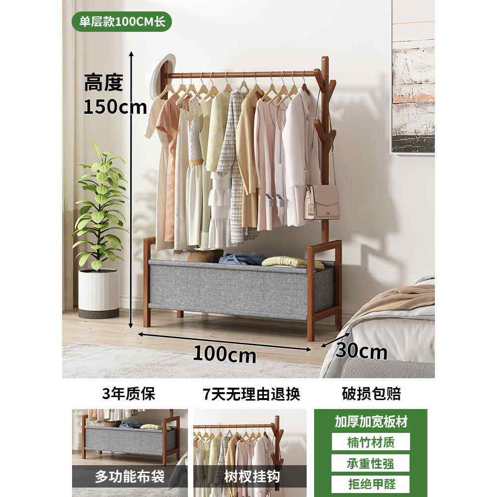 高档衣帽架地卧室家用落床尾晚上放衣服器神物实木衣服置架包架挂