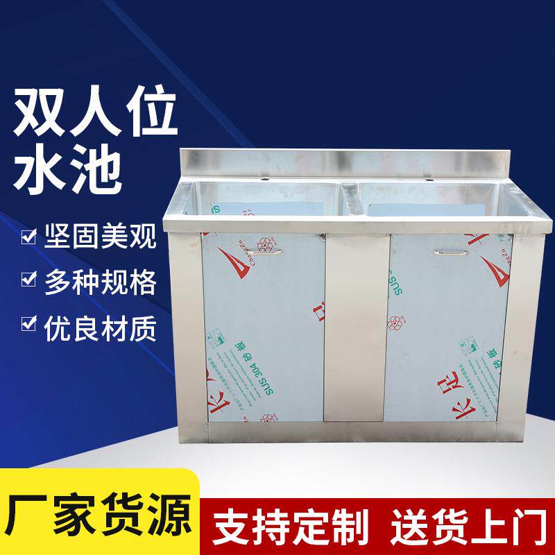 厂家供应304不锈钢水池单槽水槽双槽手术室脚踏式感应洗手盆台