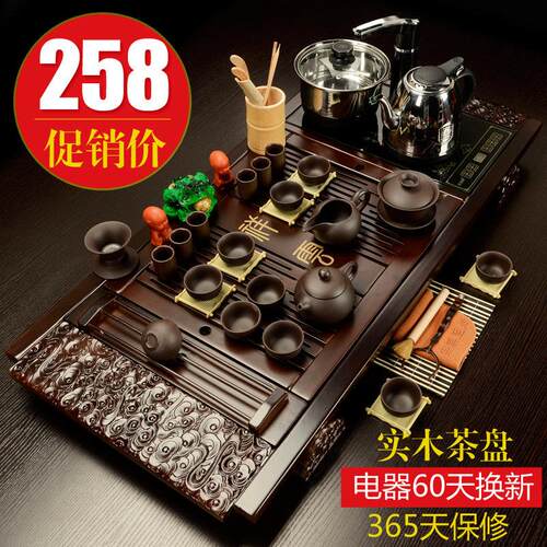 宗棠整套紫砂功夫陶瓷茶杯电热磁炉茶具套组家用实木茶盘茶道茶台