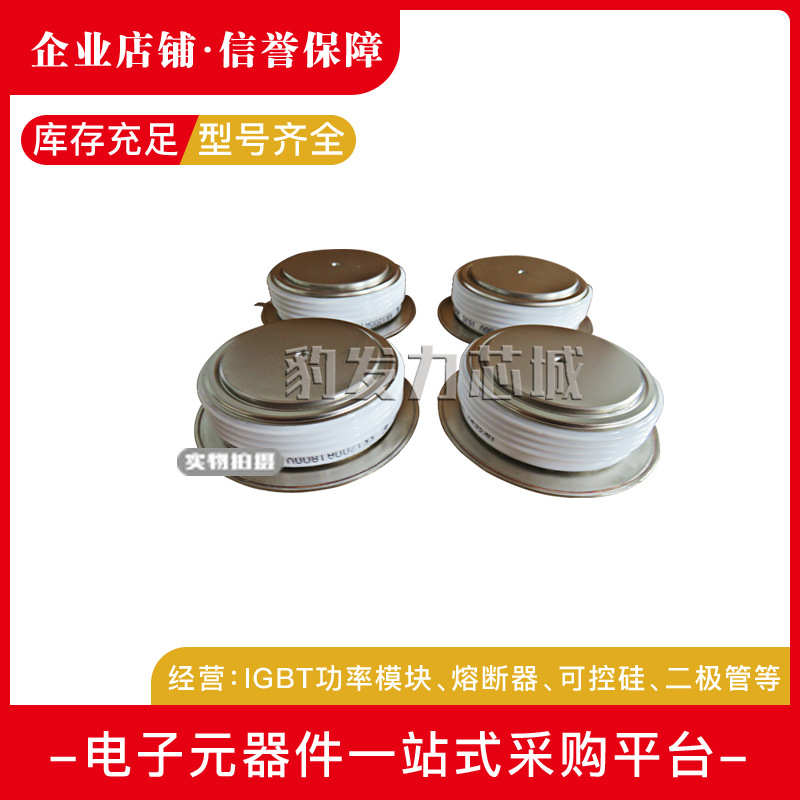 DRD8880H22 DRD850D34 DRD960G34 DRD1830F34 整流二极管全新