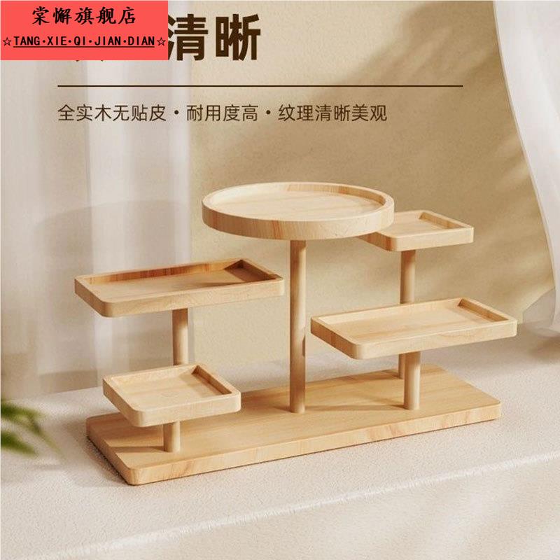 天秤座实木桌面置物架趣味展示化妆品手办家用多层盲盒收纳整理架