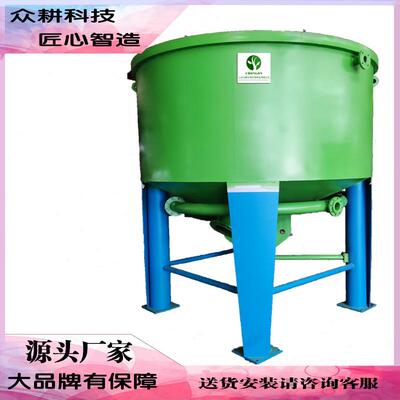 商用厨余垃圾破碎制浆机 餐厨泔水自动分拣打浆一体化设备