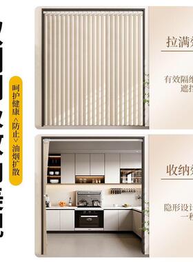 房帘遮挡帘烟专用子开放式客厅餐厅隔厨断折OYT叠帘免打孔门卧室