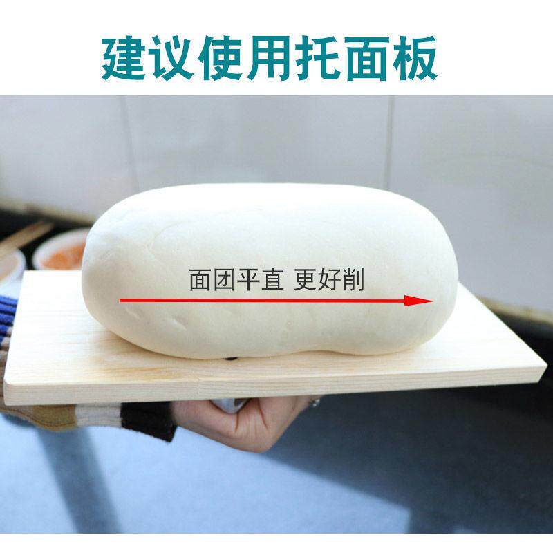 商用不锈钢山西刀削面刀子专用刀家用饭店削面器面条机面馆专用