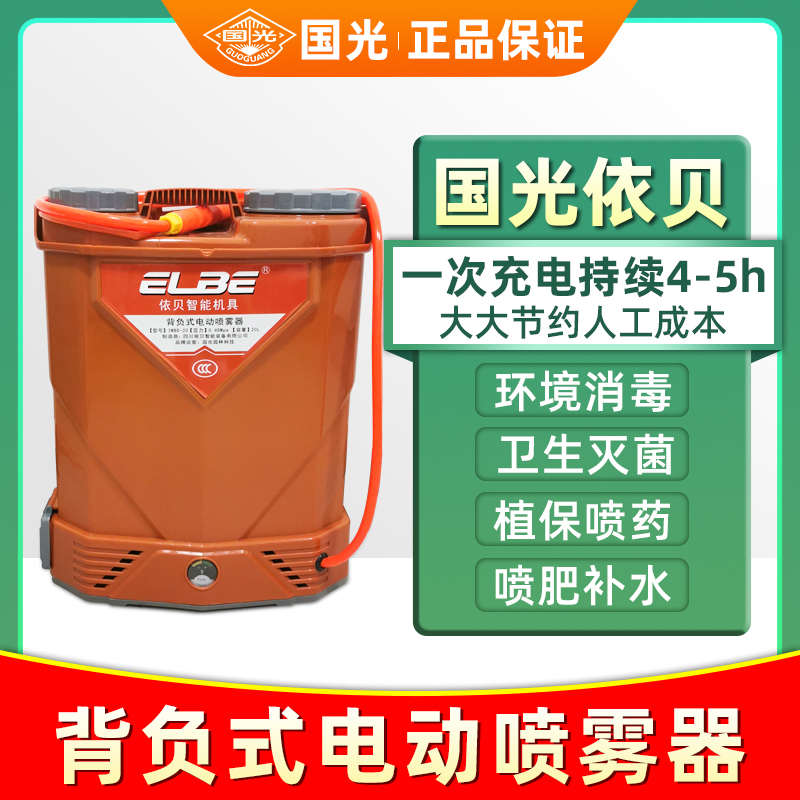 充电背负式机高压智能农药喷雾器涂电动喷壶多功能白机电打药农