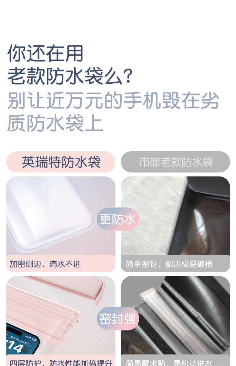 Защитные сумки 手机防水袋可触屏游泳水下拍照手机套挂绳挂脖漂流潜水放水手机袋