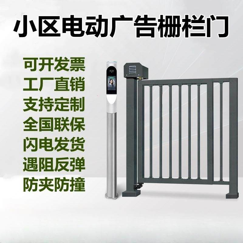 人脸识别人行通道闸智能小区广告门禁系统刷卡自动电动栅栏广告门