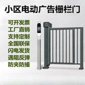 人脸识别人行通道闸智能小区广告门禁系统刷卡自动电动栅栏广告门