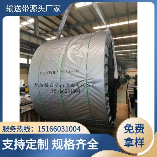 厂家 耐热环形传送带pvc耐高温爬坡耐灼烧输送带