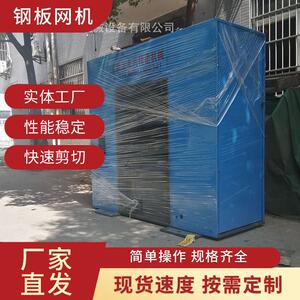 T-650钢板网机武汉厂家高速菱形网机钢板网拉伸机拉网机器