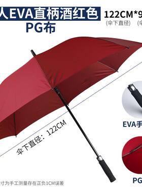 高档雨伞定制广直告伞og商o自l动双人超大防嗮抗风务杆长柄防风晴