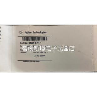 L议价 70器17 安捷伦进8样针座 货号G1329