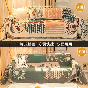通用万能沙发巾 北欧ins风盖布全盖沙发垫套罩防滑盖毯单三人四季