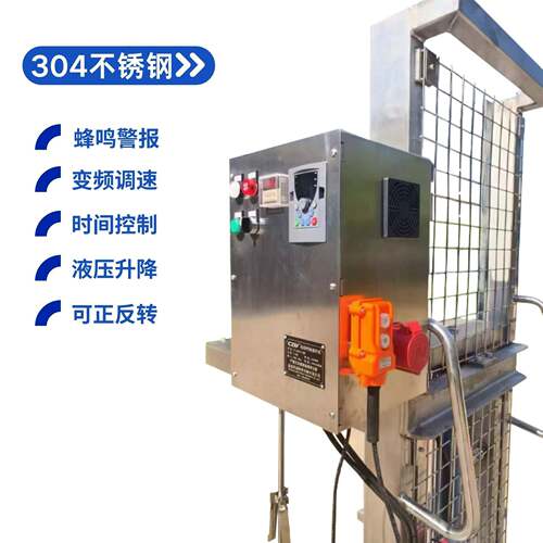 IBC拌吨桶电动升降分GMO式搅机不锈钢爆机械防腐蚀原料散混防合