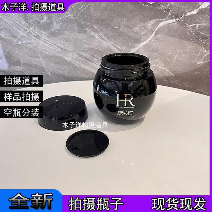 「美妆博主专用」新款护肤化妆品贵妇面霜分装瓶装饰品展示玻璃瓶