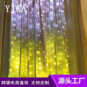 跨境新款RGB点控窗帘灯串智能幻彩点控led彩灯梦幻变色结婚庆灯饰