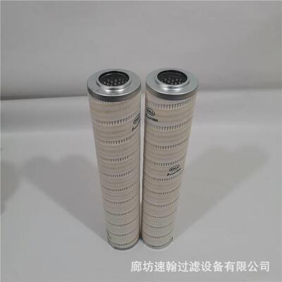 供应液压油滤芯0HC9600FKP13H HC9600FKP8H HC9600FKP16H