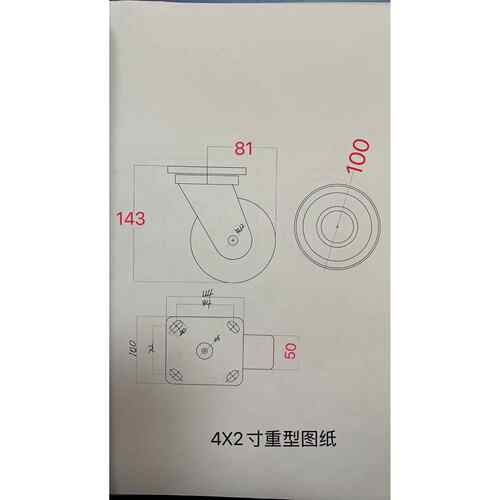 脚轮4寸重型耐高温万向轮冠脚4-440561轮厂直销轮耐高22温0度优烤