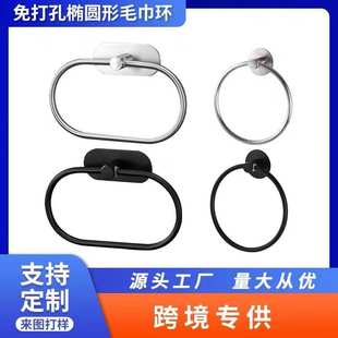 304毛巾环不锈钢免打孔毛巾架毛巾杆厨房毛巾环形挂钩收纳架