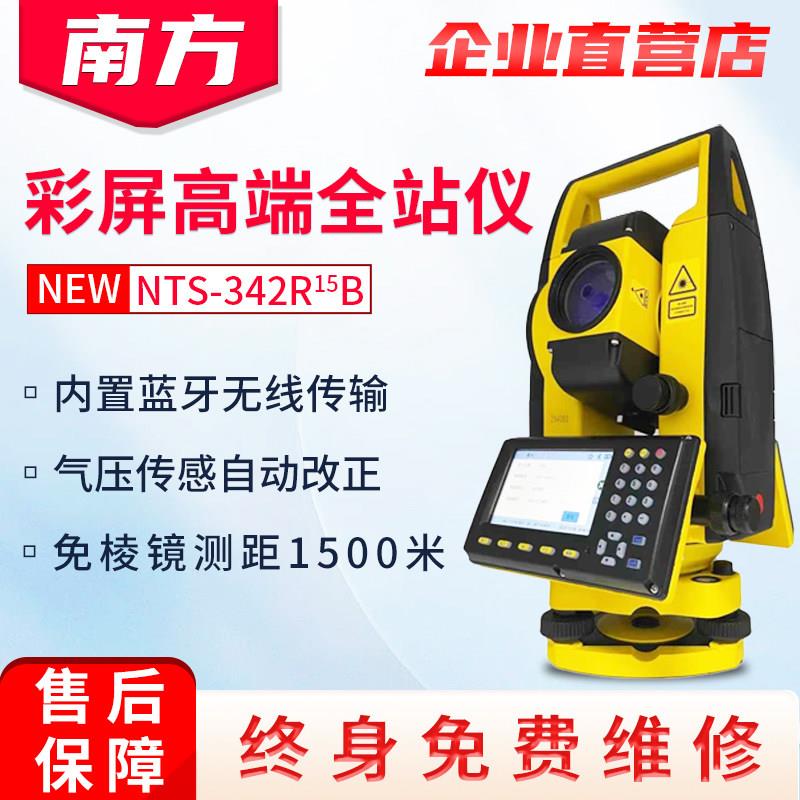 全自动南方全站仪高精度免棱镜角度坐标测绘放样点线NTS33462R105