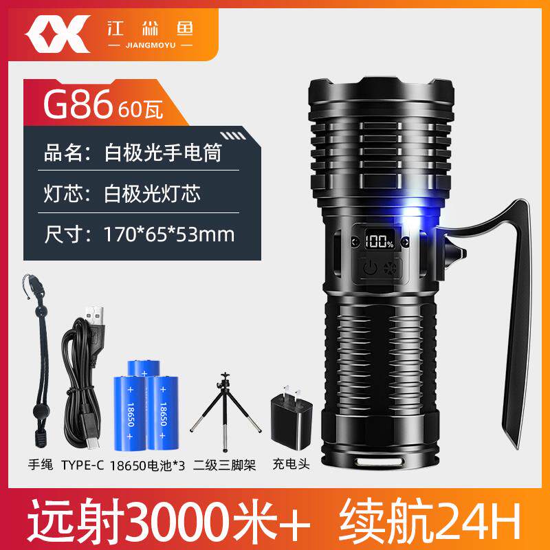 高档大功率变焦电手电筒强光充户超亮远外射超长续航氙灯手提探气