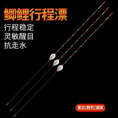 抗走水急流漂枣核型水滴型行程鱼漂加粗醒目防风浪抗流水专用浮漂