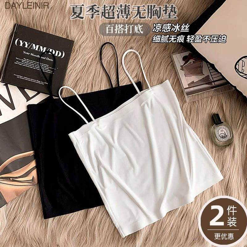 一字肩冰丝不带胸垫小吊带背心女内搭美背内衣女防走光裹抹胸裹胸图片