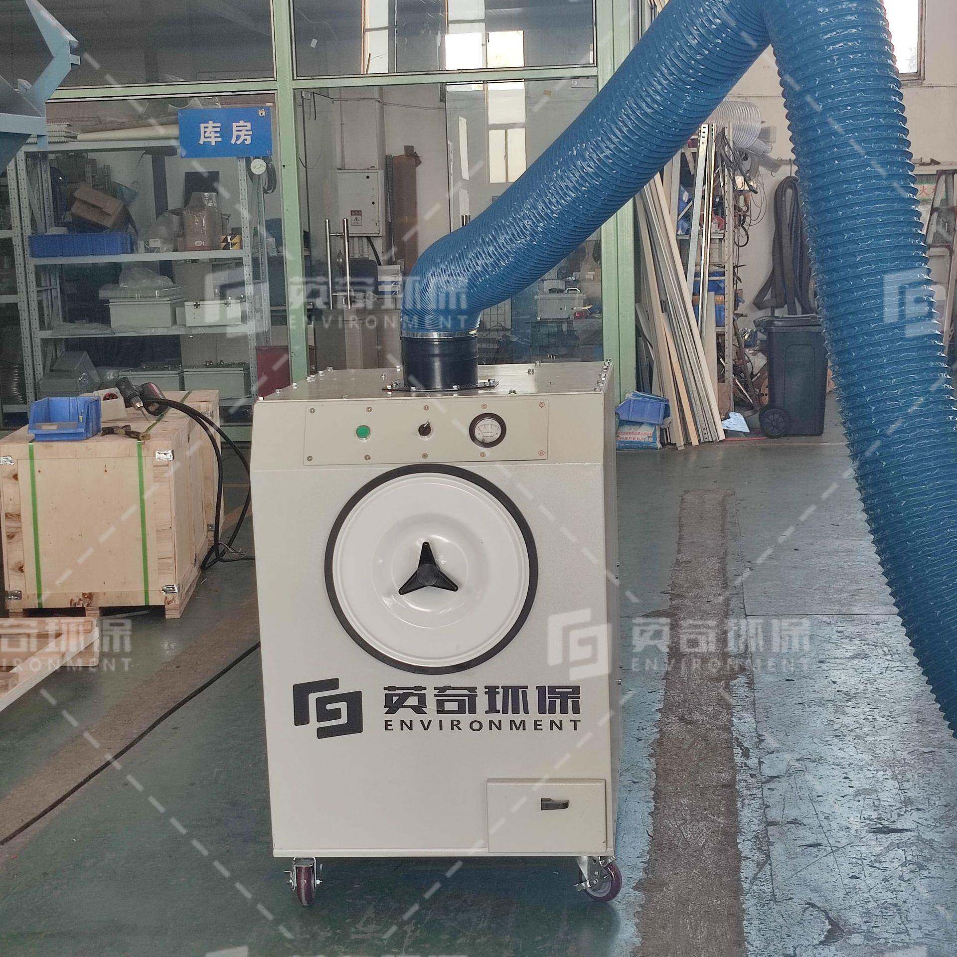 工业移动式焊烟除尘器-一键净化焊烟-适配多场景焊接作业