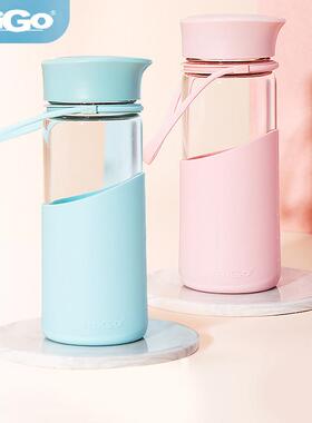 Migo防爆玻璃杯矽胶防摔耐高温高硼硅水杯学生茶水分离茶杯正品
