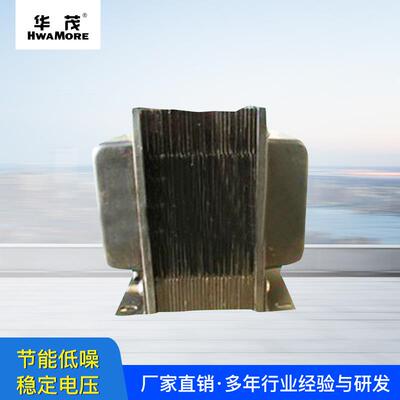屏蔽式变压器50W电源变压器220V24V250mA屏蔽式电源配适器