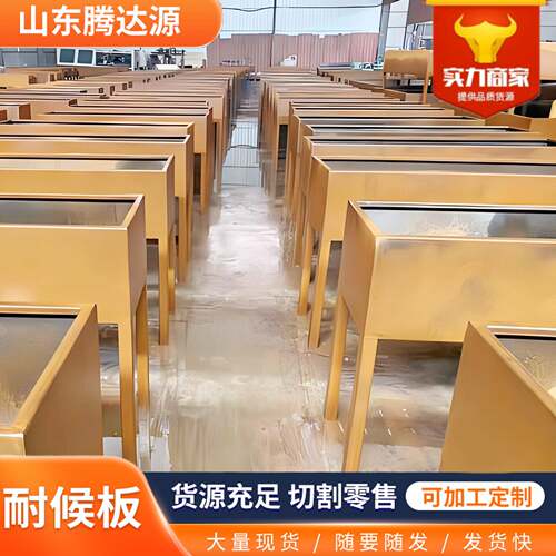 来图定制Q235NH耐候钢板Q345NQR2Q355NHQ355NHBSPA-H耐候板