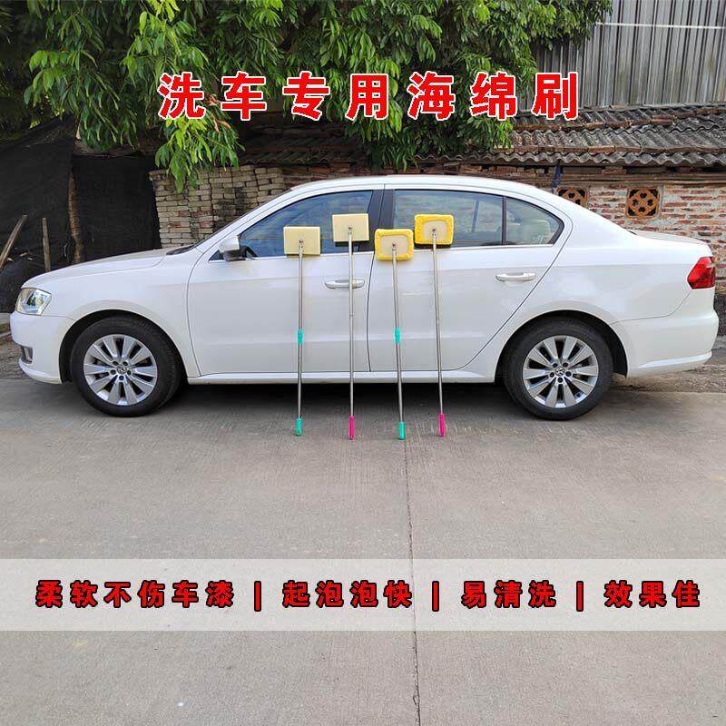 洗车长柄海绵刷子不伤车漆软刷布刷拖把刷加长海绵刷清洁洗车神器