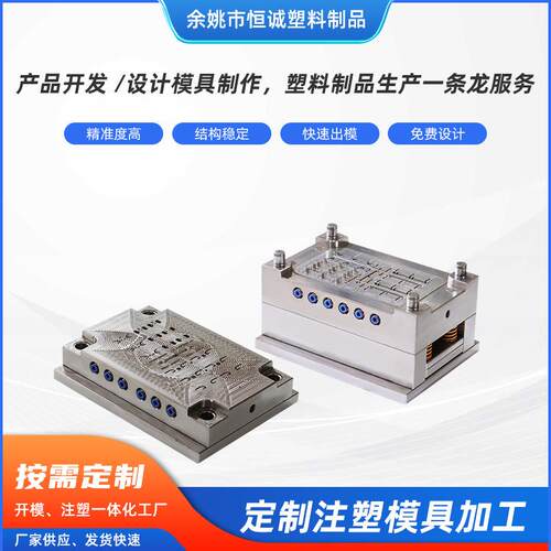 塑胶注塑模具加工塑料模具小家电空气炸锅风扇暖风机外壳注塑模具