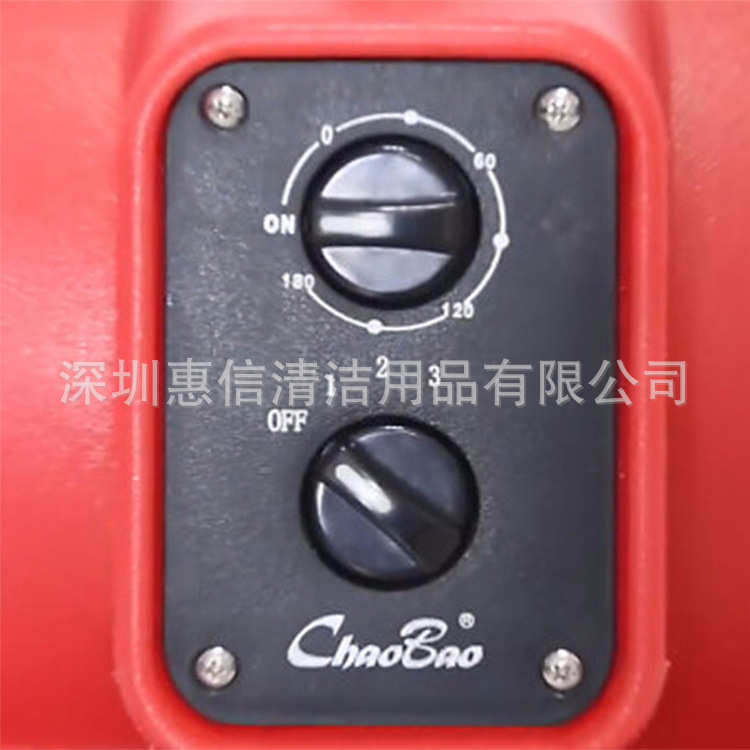 超宝三速吹风机CB350定时地面吹干机宾馆商场酒店鼓风机吹地机