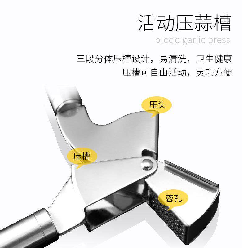 xyt蒜泥器304不锈钢捣蒜器手动夹蒜粒器家用蒜蓉器压蒜器