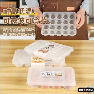 小笼包子一次性打包盒烧麦包装盒子灌汤馄饨外卖速冻食品塑料托盘