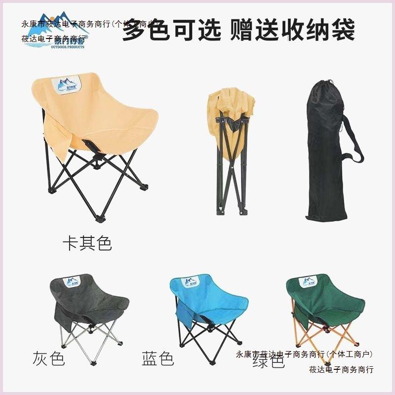 旅游蛋卷户外便携折叠桌椅套装卷子酒吧椅蛋月亮露营户外轻便包邮