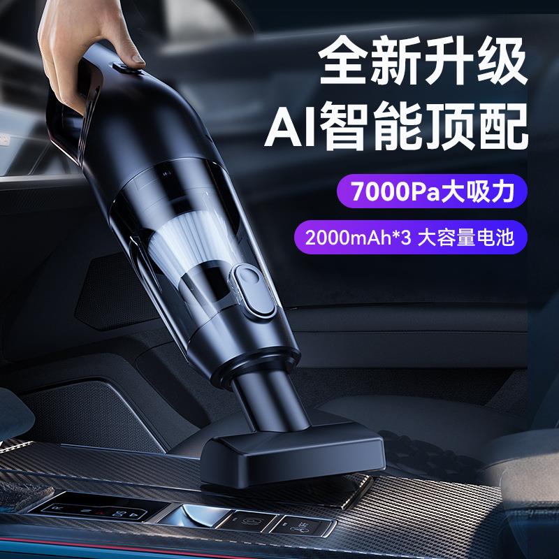跨境车载吸尘器汽车专用大吸力手持式超强吸力家车两用吸水