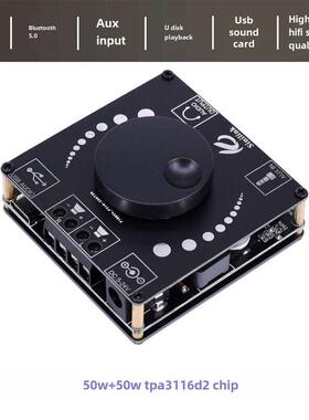 Hifi D类纯数字功率放大器模块迷你Tpa3116D2芯片多功能蓝牙功率