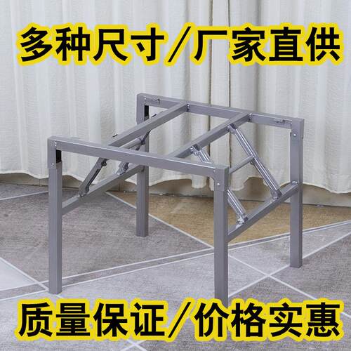 ll正方形折叠桌腿支架腿桌架铁桌子腿餐桌腿桌架子金属桌脚台面支