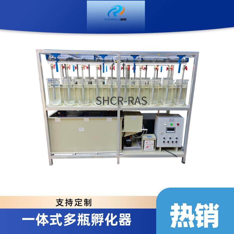 渔业养殖高密度水产养殖鱼苗孵化设备孵化桶鱼卵孵化瓶