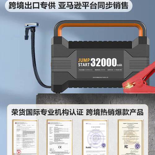 包邮汽车应急启动电源充气泵一体机多功能12V车载电瓶紧急搭电宝