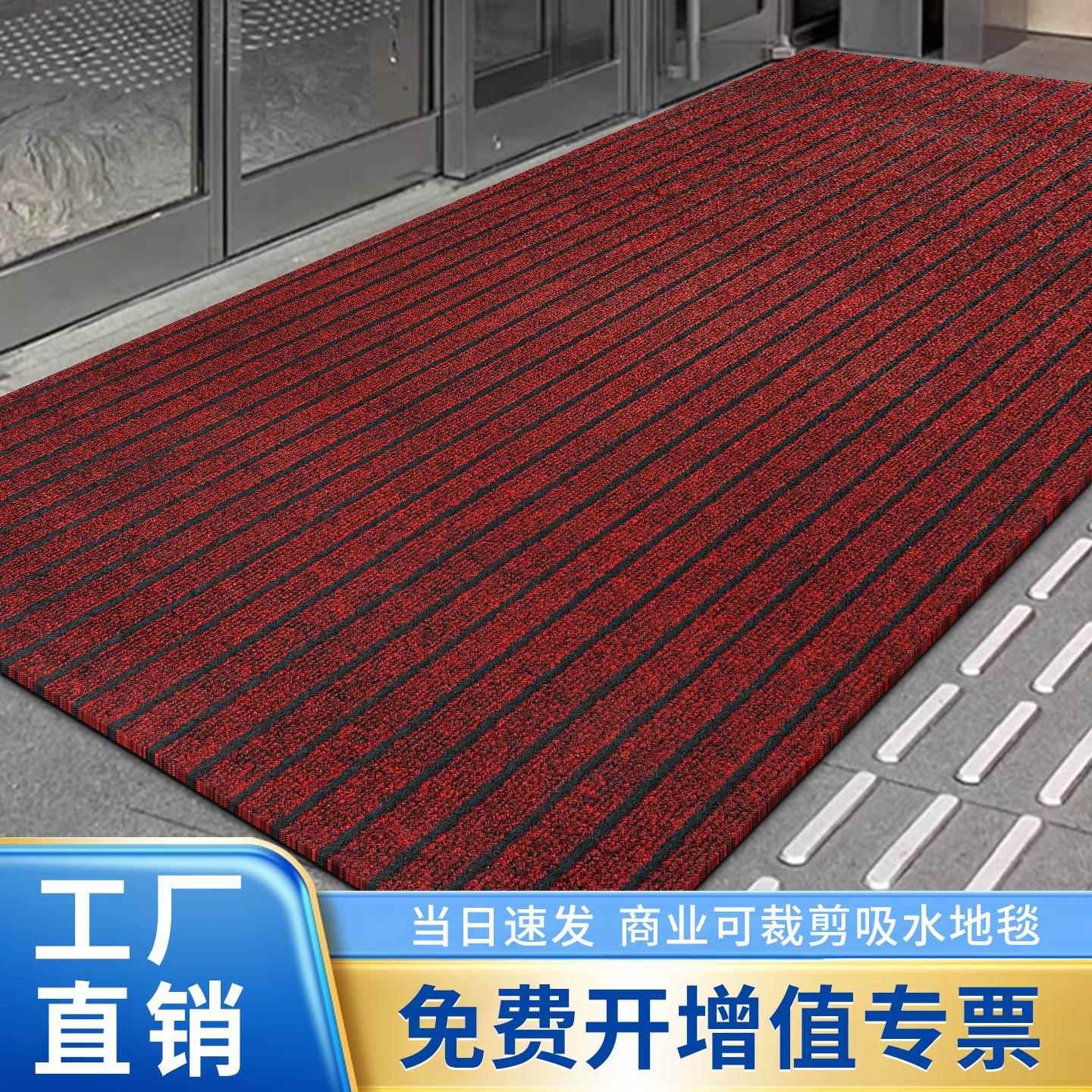 地垫商用酒店门口店铺开业迎宾门垫公司大面积防滑入户门进门地毯
