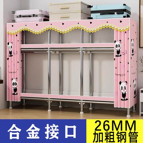 衣柜家用卧室简易组装布衣柜全钢架加粗加厚钢管出租房用收纳柜子