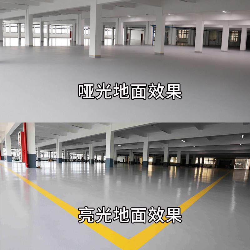 水性环氧地坪漆水泥地面漆室内室外家用自流平防水耐磨地板组合漆