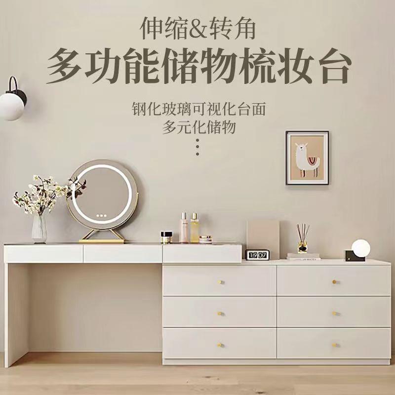 全实木梳妆化妆桌一体转角梳妆台全套梳妆台桌子二合一轻奢高级